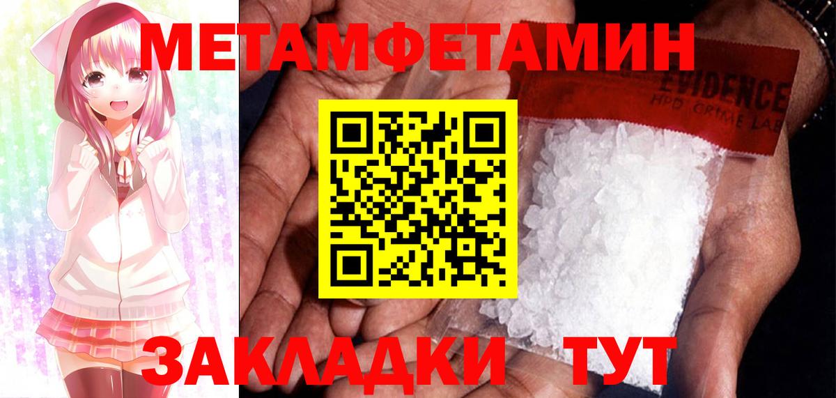 Дальнереченск  Amphetamine  Вход с VPN  Амфетамин Premium 