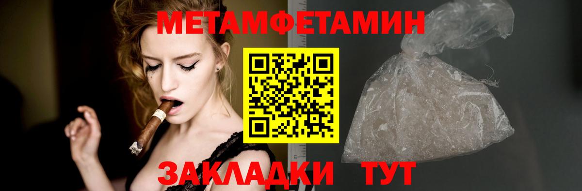 АМФЕТАМИН VHQ Дальнереченск