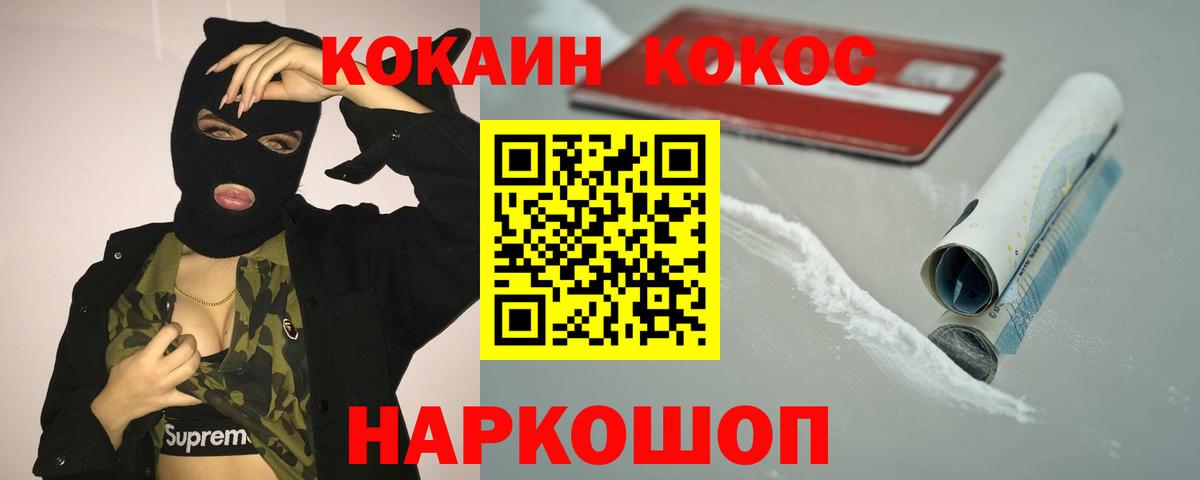 Кокаин 98%  купить   Дальнереченск  Кокаин 98%  Вход с VPN 