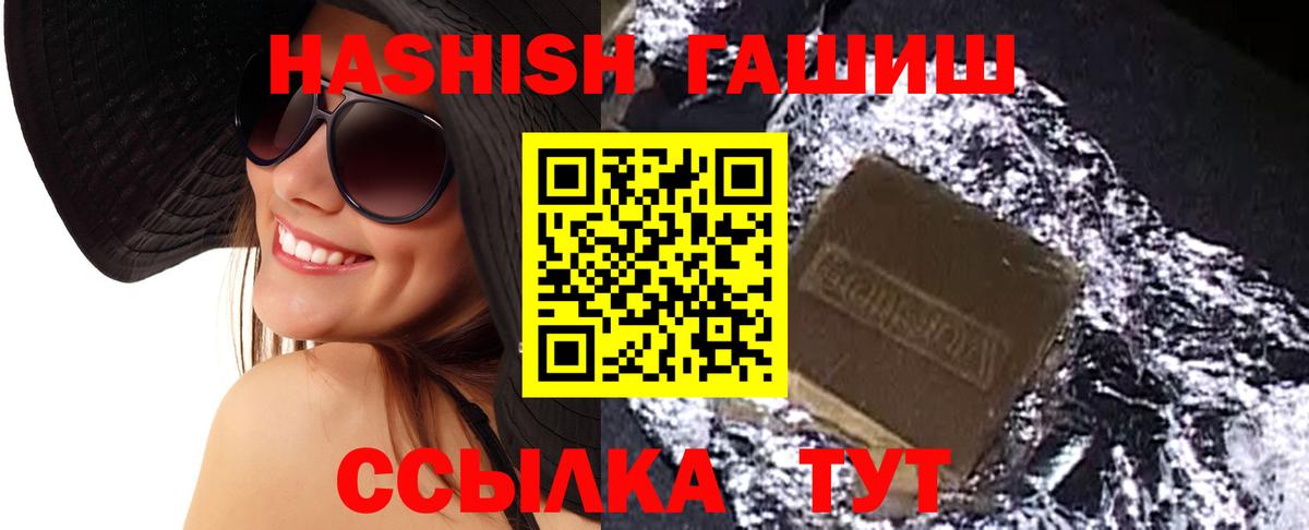 ГАШ VHQ Дальнереченск