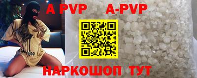 spice Новозыбков