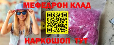 таблы Новокубанск