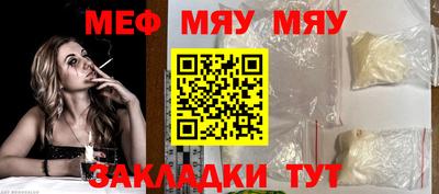 мдпв Нальчик
