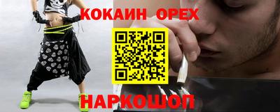 а пвп мука Новодвинск