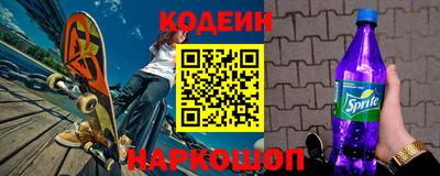 таблы Новокубанск