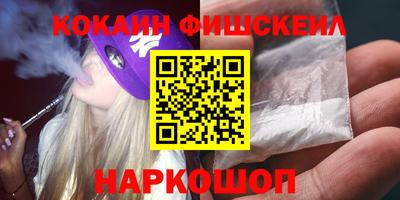 герыч Наро-Фоминск
