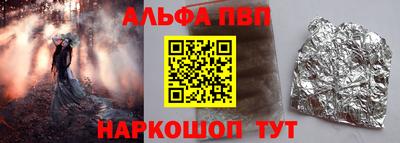 таблы Новокубанск