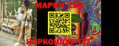 spice Новозыбков