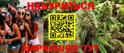 герыч Наро-Фоминск