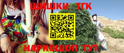 таблы Новокубанск