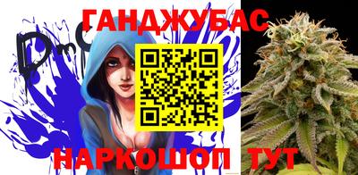 таблы Новокубанск