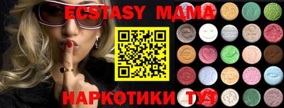 spice Новозыбков
