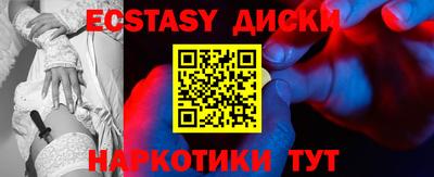 spice Новозыбков