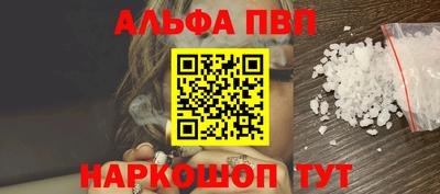 а пвп мука Новодвинск