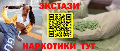таблы Новокубанск