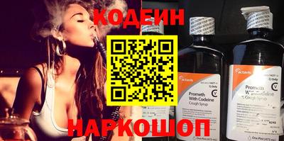 spice Новозыбков