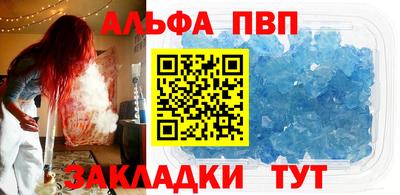 spice Новозыбков