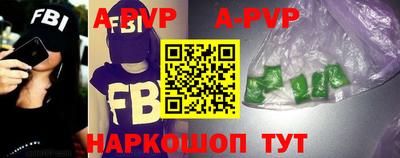 а пвп мука Новодвинск