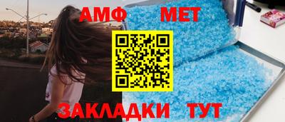 spice Новозыбков