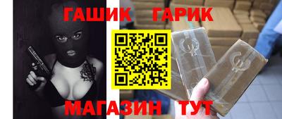 spice Новозыбков