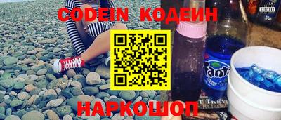 spice Новозыбков