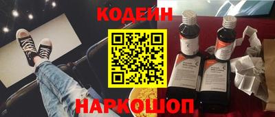 таблы Новокубанск