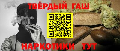 spice Новозыбков