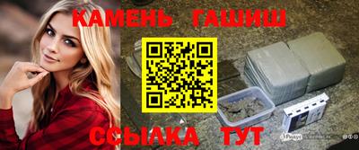 таблы Новокубанск