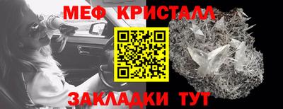герыч Наро-Фоминск