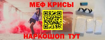 таблы Новокубанск