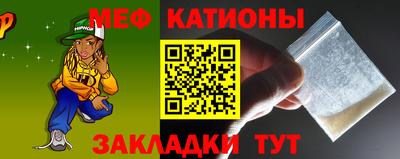 таблы Новокубанск