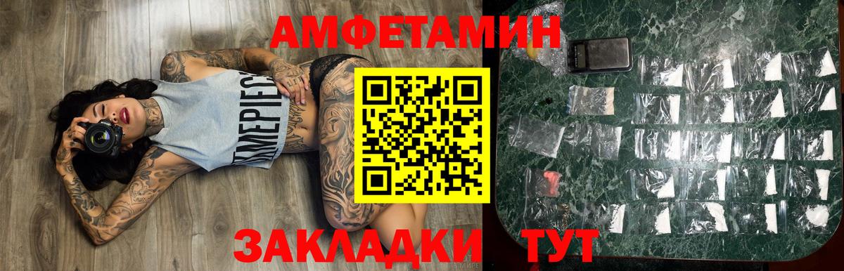 Первитин витя  Первитин витя  Первитин  Вход с VPN  Дальнереченск 