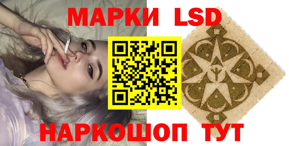Дальнереченск  Марки NBOMe 1500мкг  Марки NBOMe 1500мкг  Вход с VPN 