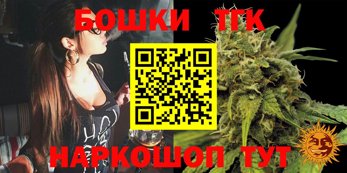 Бошки марихуана индика Дальнереченск